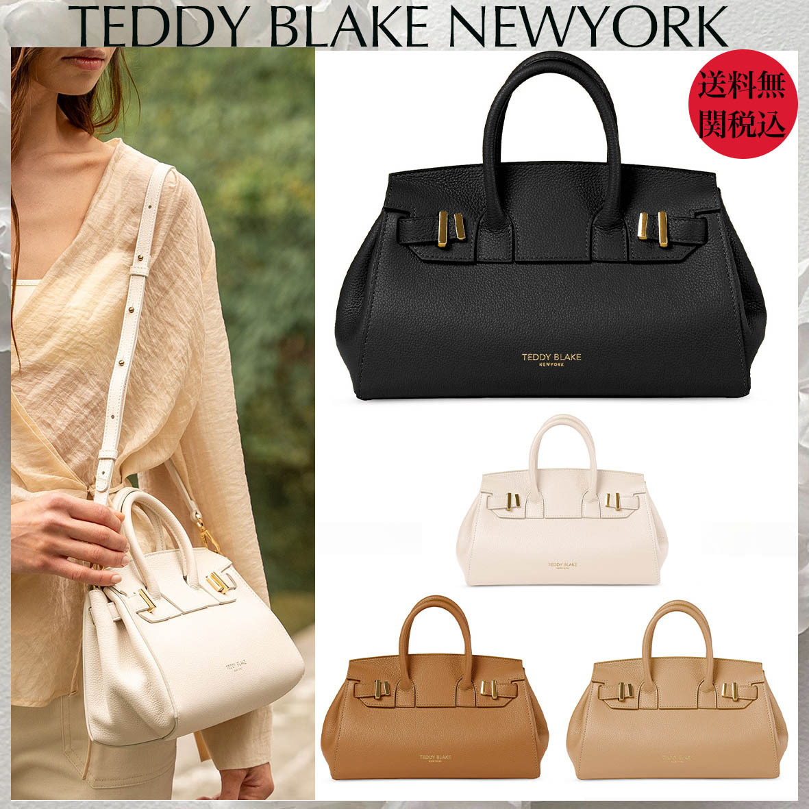 【Teddy Blake NY】Gigi Low Dollarino 11ハンドバッグ★国内発