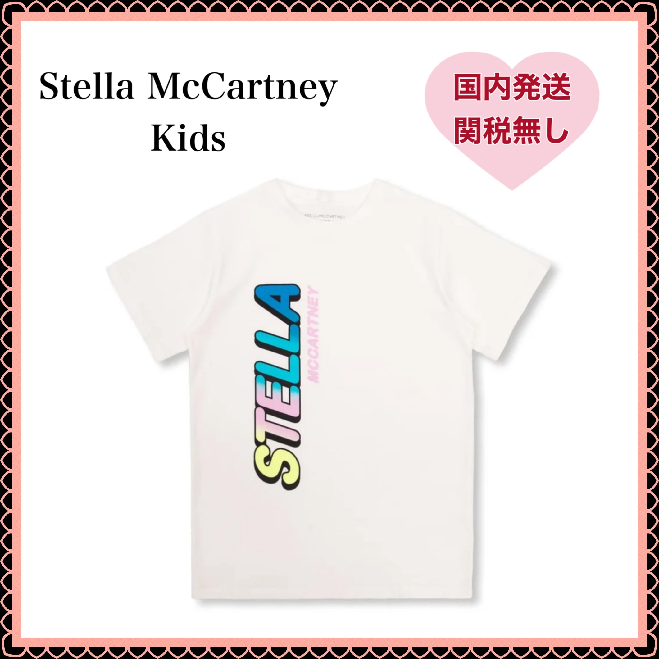 ◎168 おも 【美品】Stella McCartney Tシャツ 110cm
