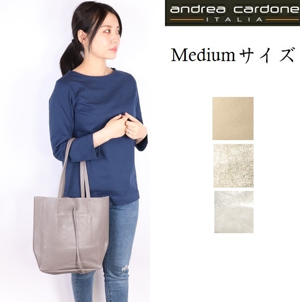 【即納】Andrea Cardone アンドレアカルドネ レザートート 2065