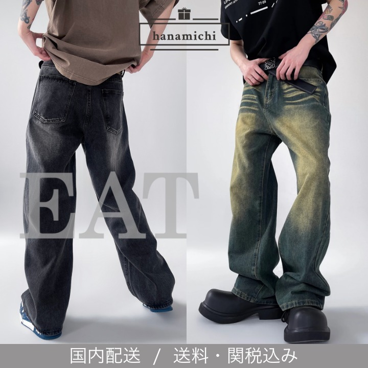 EAT*日本未入荷*マッドウォッシュ ワイドレッグ デニムパンツ