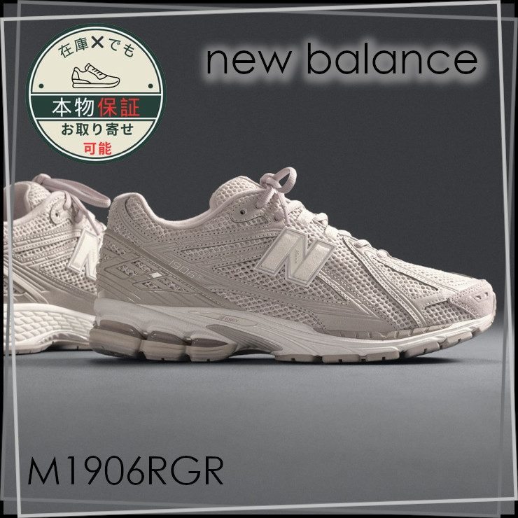 【ニューバランス】★New Balance 1906R♪M1906RK★超人気♪ New Balance M1906RK BLACK 22FW-I（ニューバランス M1906RK