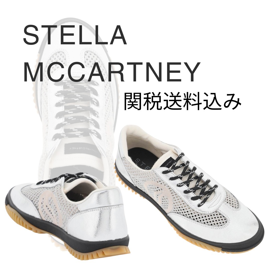 【Stella McCartney】S-WAVE SNE