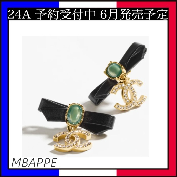 《24A》かわいらしい耳元に♪【CHANEL】シャネル ピアス