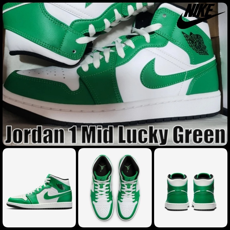 【ナイキ】Nike Jordan 1 Mid Lucky Green エアジョーダンミッド