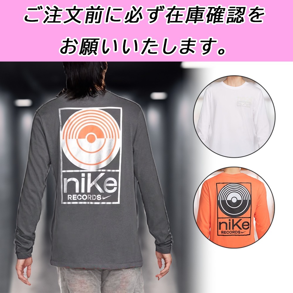 国内配送★NIKE★長袖Tシャツ Dri-FIT 3色 背中ロゴ◎残りわずか