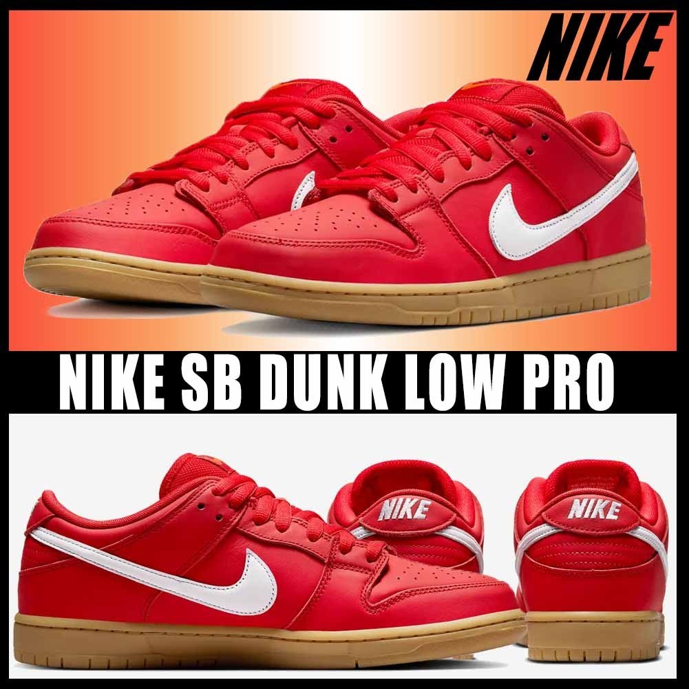 ◆ユニセックス◆NIKE SB DUNK LOW PRO◆関税/送料無料◆