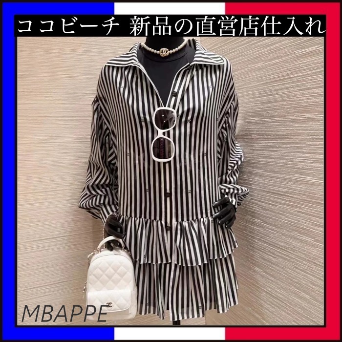 《ココビーチ》1枚でオシャレに♪【CHANEL】シャツワンピース