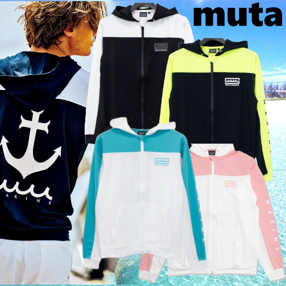 大人気【muta MARINE】ラッシュパーカー (バイカラー) (muta
