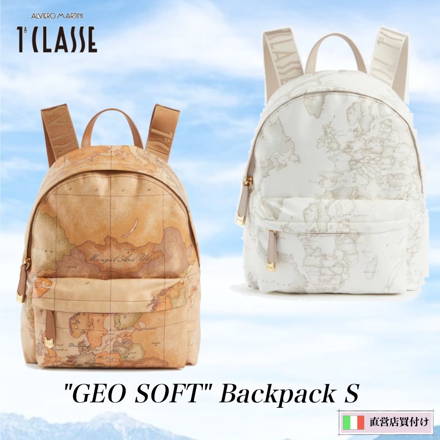 ★Prima Classe★GEO Softマップ柄リュックS【イタリア買付】