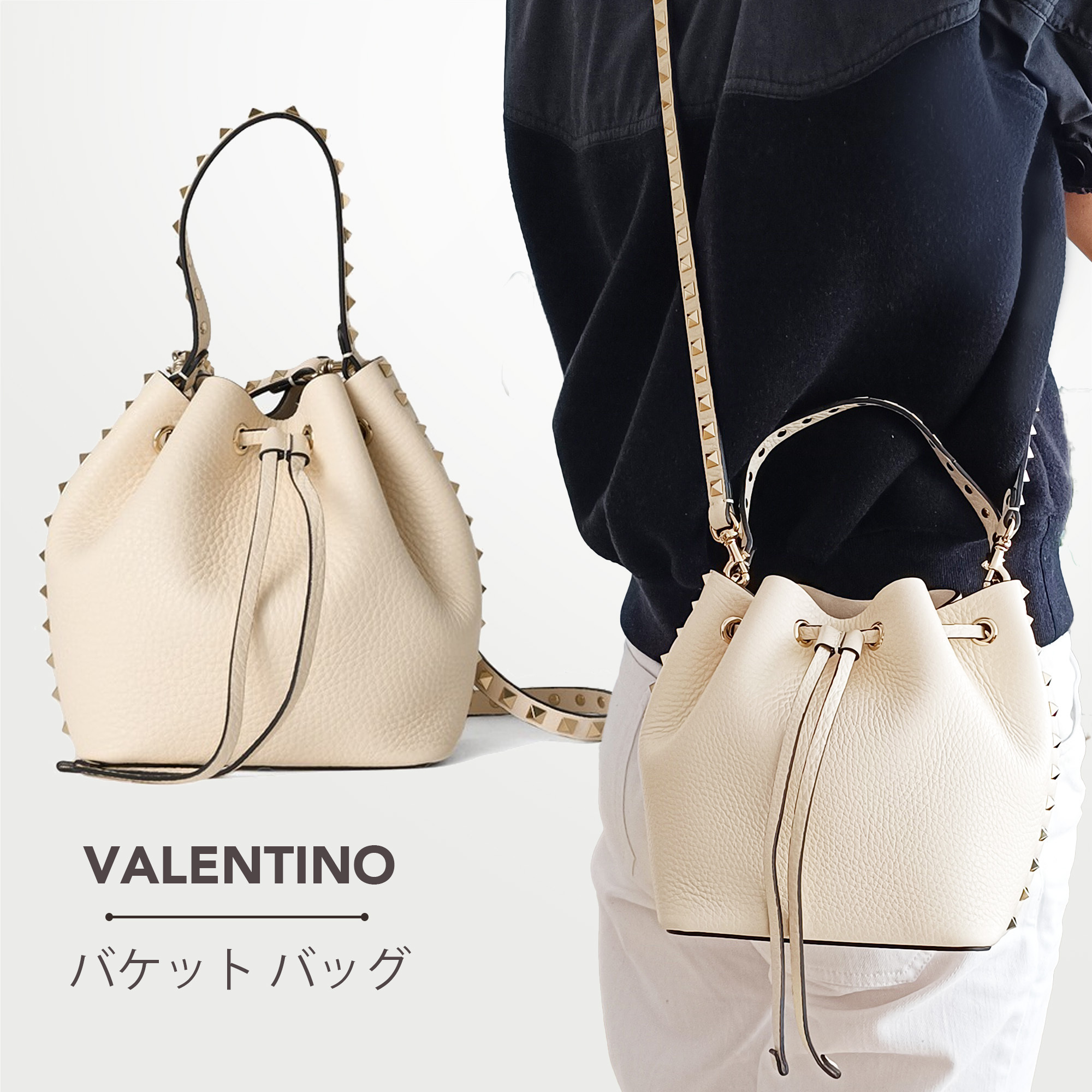 Valentino Garavani レザー バケットバッグ | ブラック