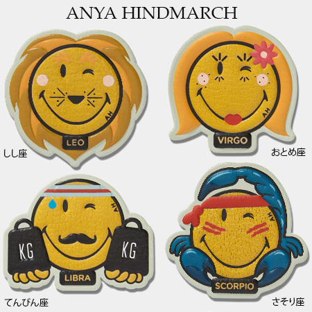 Anya Hindmarch 星座 レザーステッカー バックやノートに ②