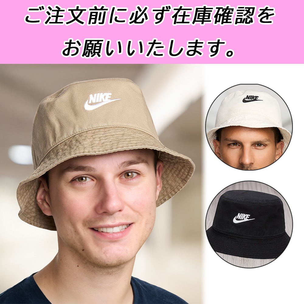 国内配送★NIKE★バケットハット オーガニックコットン素材