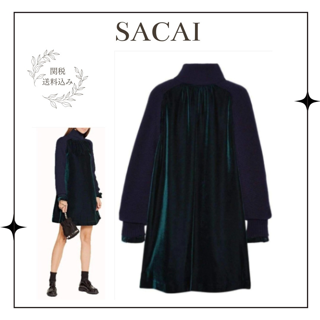 【SACAI】ウールベルベットパネルドレス