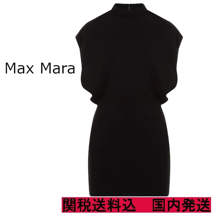 【Max Mara】キャディシースドレス