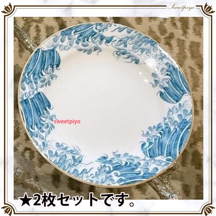 ディオール☆(2枚セット）皿 サイドプレート 16cm 波 葛飾北斎