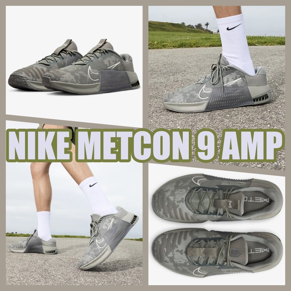 【NIKE】◆MENS◆METCON 9 AMP◆韓国★待人気◆