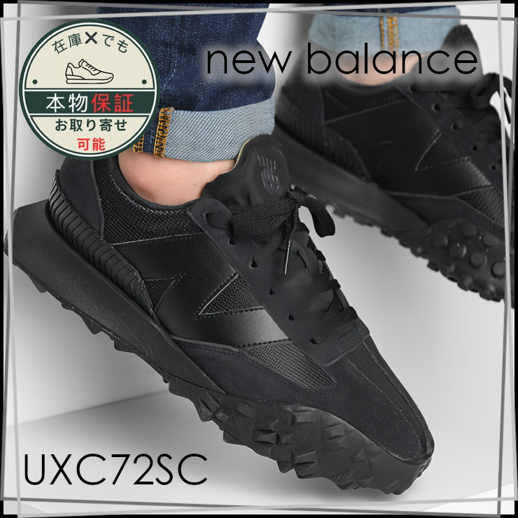 【new balance】ニューバランス XC-72★UXC72SC★ユニセックス