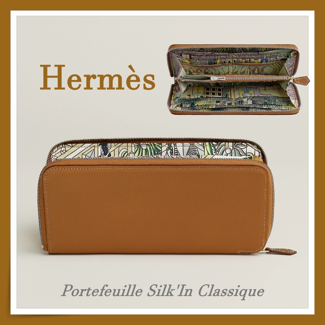 【HERMES】中のシルクがおしゃれ☆上質シルクイン 長財布