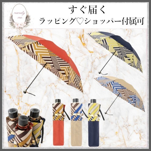 【コンパクトで便利♪】ランバンコレクション 折りたたみ傘