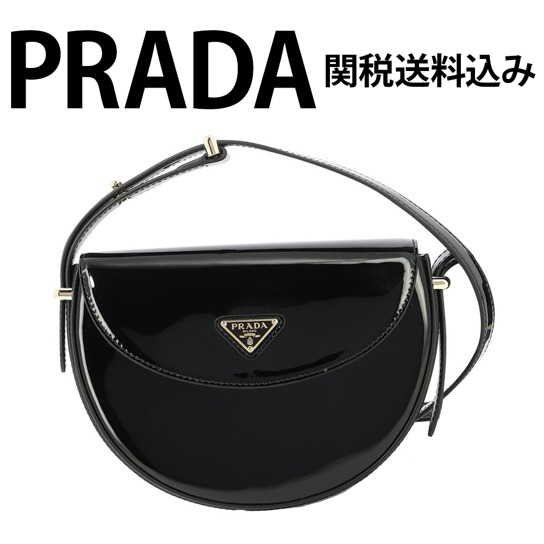 【PRADA】レザークロスボディバッグ【関税送料込】
