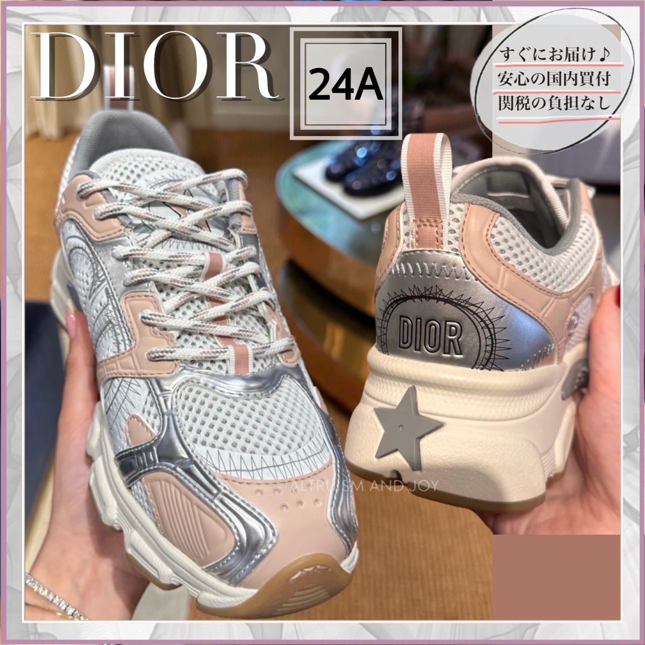 【色合いがたまらなくお洒落♪】DIOR Dior Chrono スニーカー