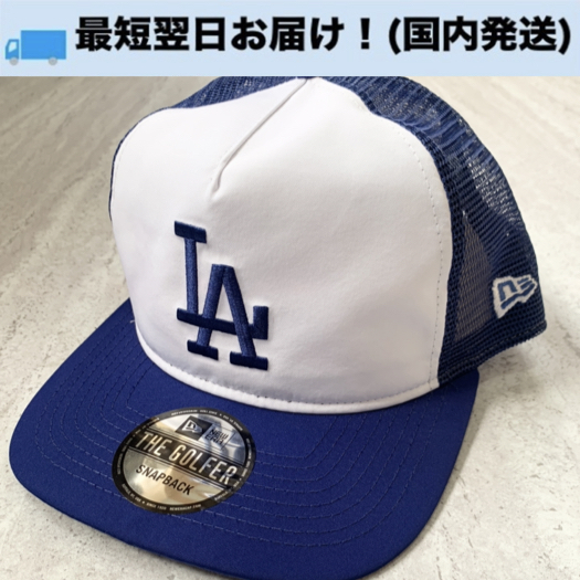 海外限定！ LA ニューエラ キャップ ドジャース New era
