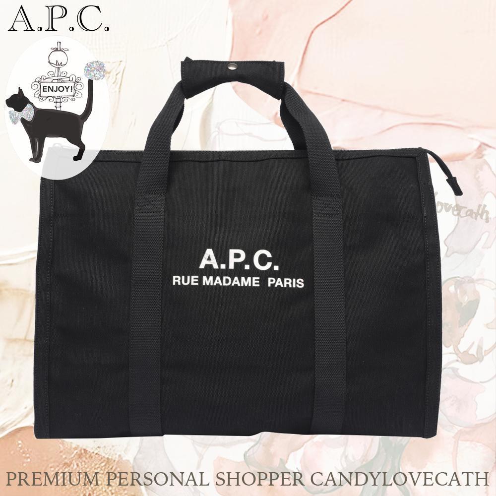 ショルダーバッグ A.P.C. RECUPERATION GYM BAG