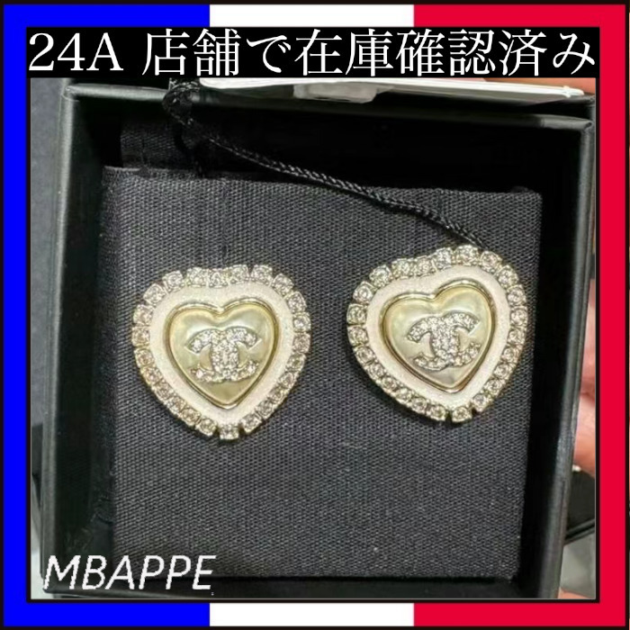 《24A》大人かわいい♪【CHANEL】ピアス ハート CCロゴ
