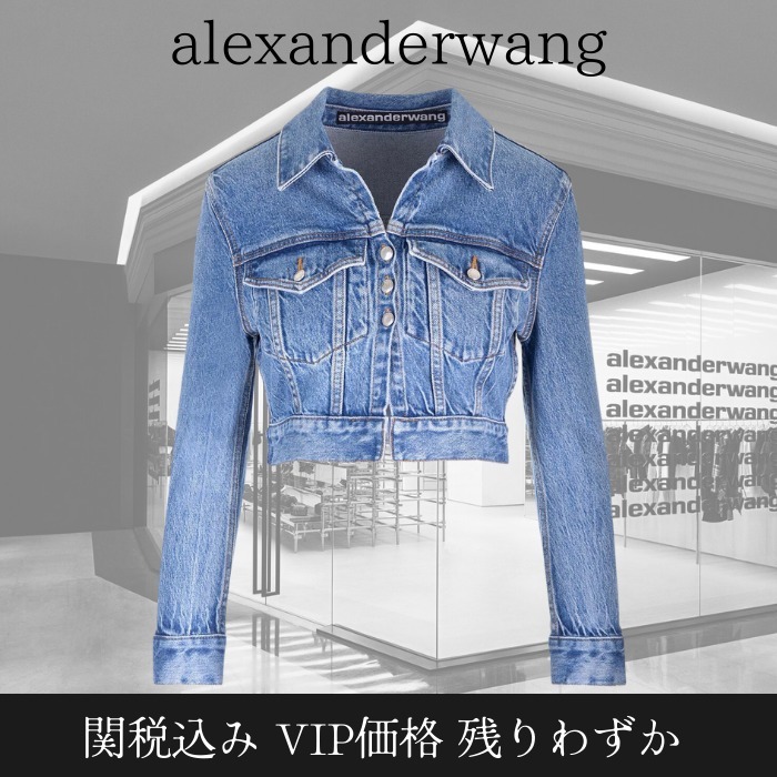 関税込★VIP価格【ALEXANDER WANG】トラッカーカーディガン