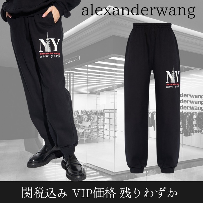 関税込★VIP価格【ALEXANDERWANG】ロゴ刺繍スウェットパンツ