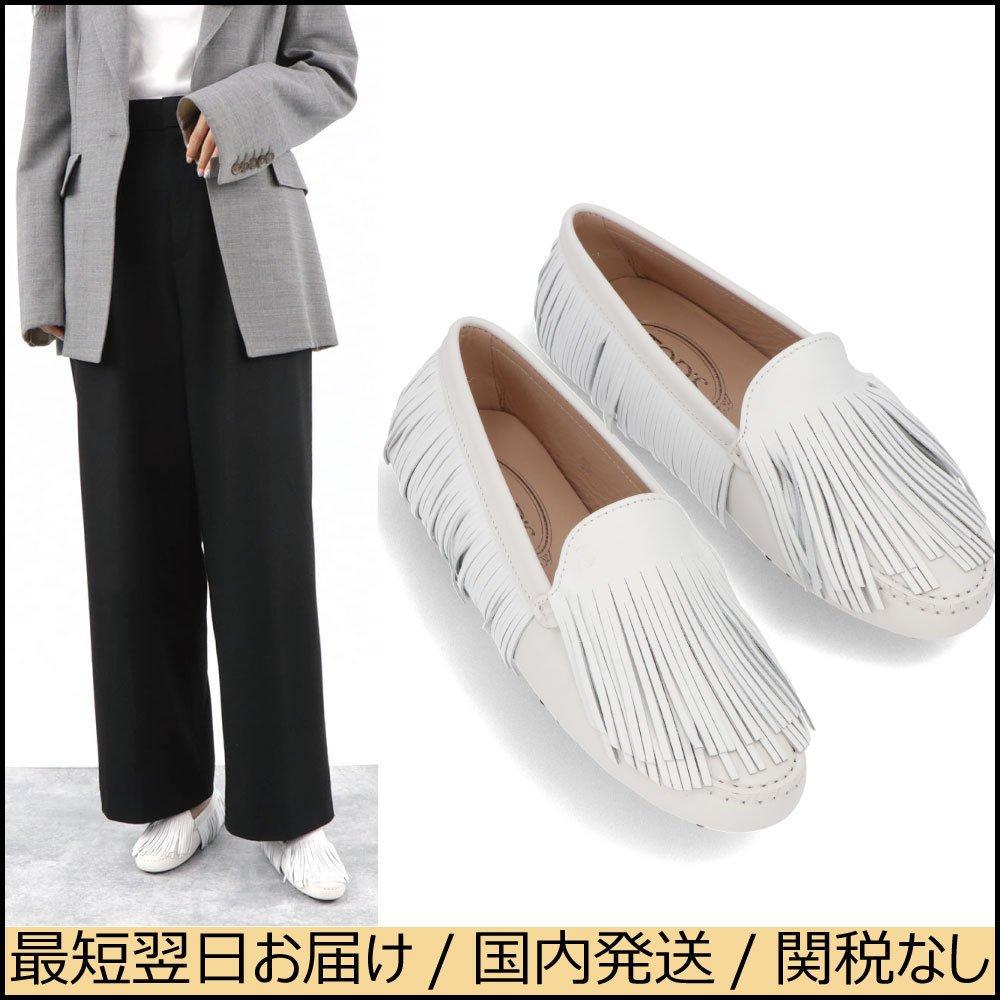 トッズ ローファー XXW00G0Y720CZM ドライビングシューズ