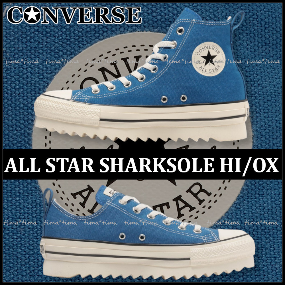 コンバース ALL STAR シャークソール HI/OX +4.5cmギザギザ厚底