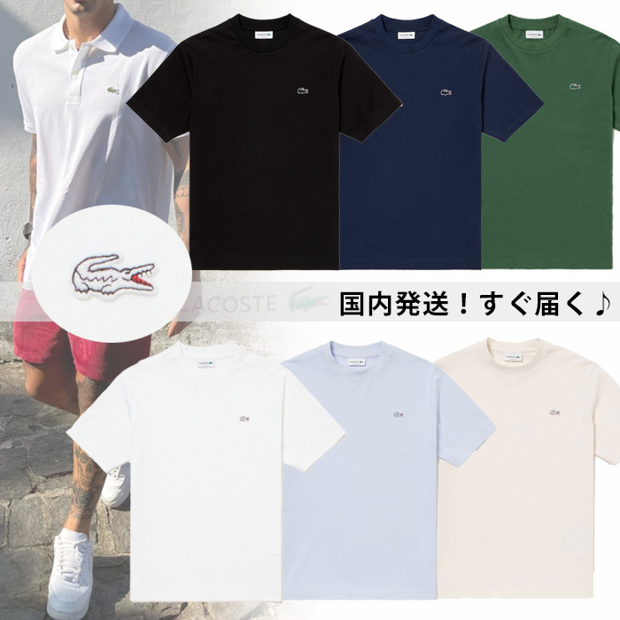 すぐ届く【LACOSTE】アウトラインクロッククルーネック Tシャツ