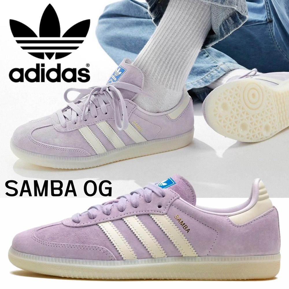 関送込♪ADIDAS/SAMBA OG Silver Dawn