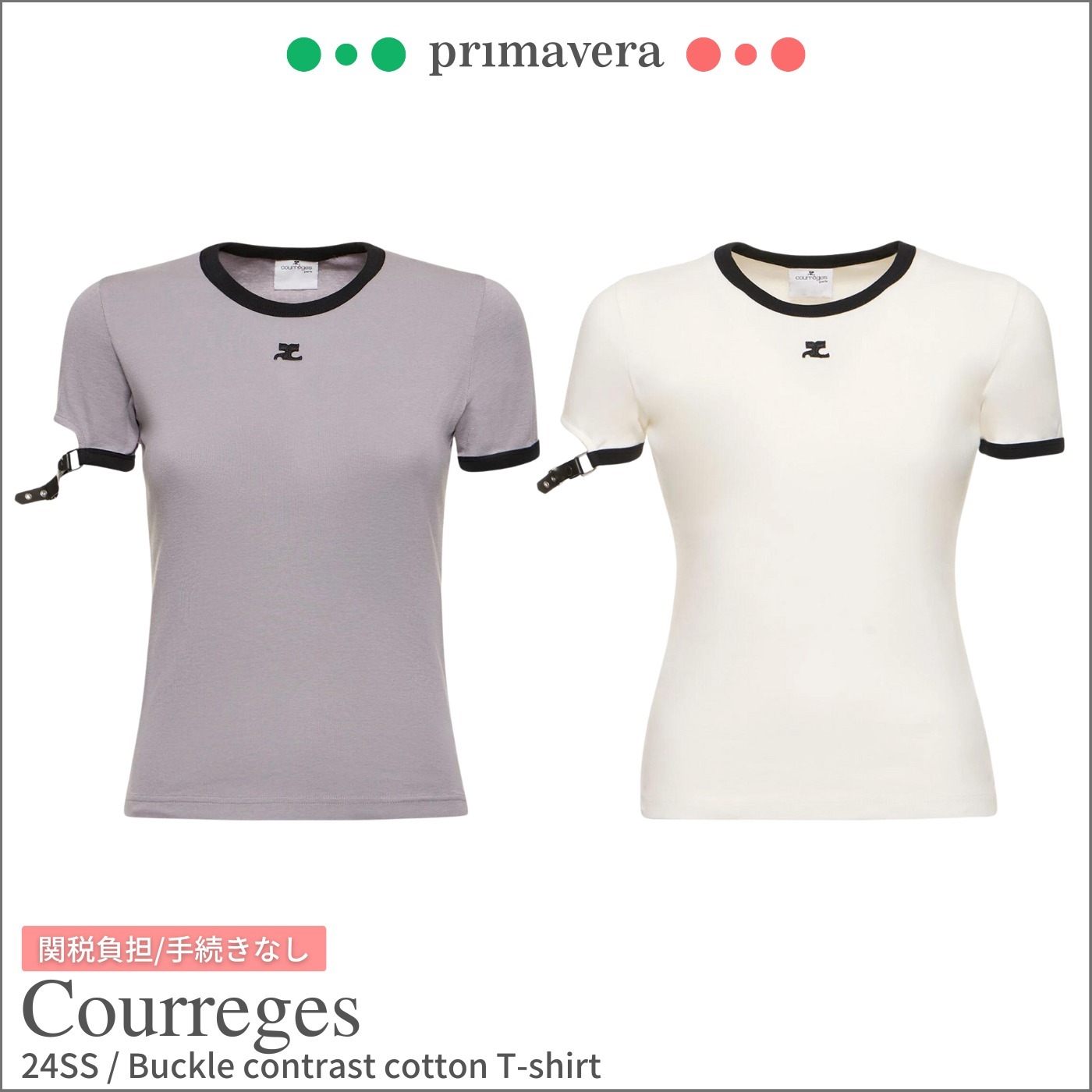 Courreges◆バックル付きTシャツ