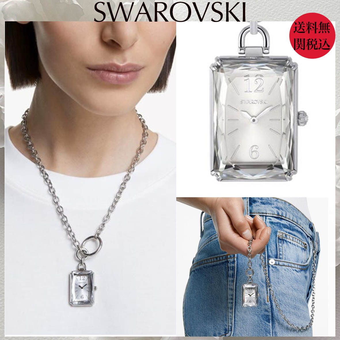 【SWAROVSKI】チェーン付クリスタルウォッチ★国内発関税込