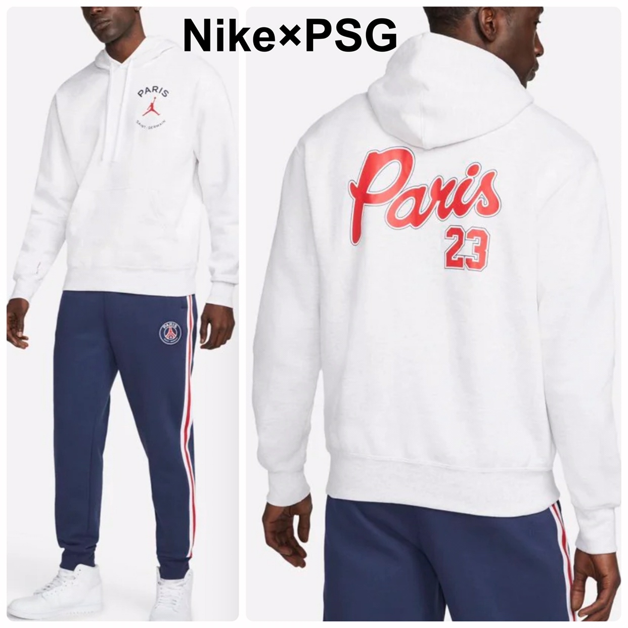 Nike パリサンジェルマン PSG Jordan フーディー パーカー