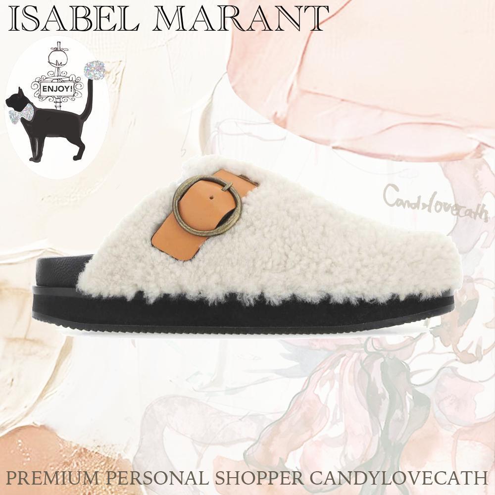 サンダル・ミュール ISABEL MARANT Ivory Shearling Footb Slippers
