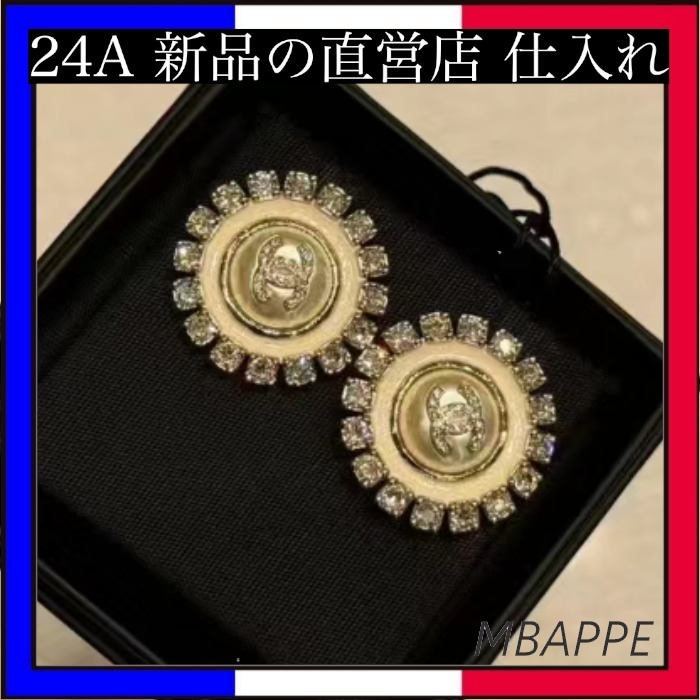 《24A》どんなコーデにも♪【CHANEL】シャネル ピアス