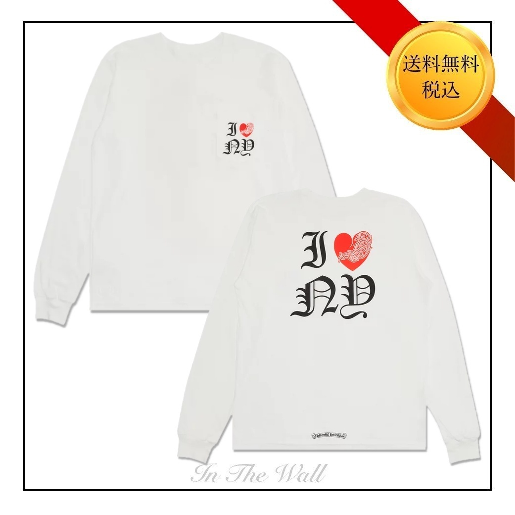 入手困難★送料無料！【Chrome Hearts】I Heart NY 長袖 Tシャツ