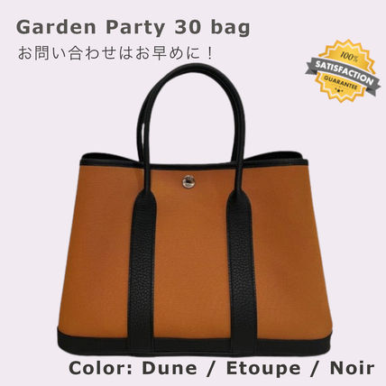 エトゥープ HERMES Garden Party(エルメス ガーデンパーティー