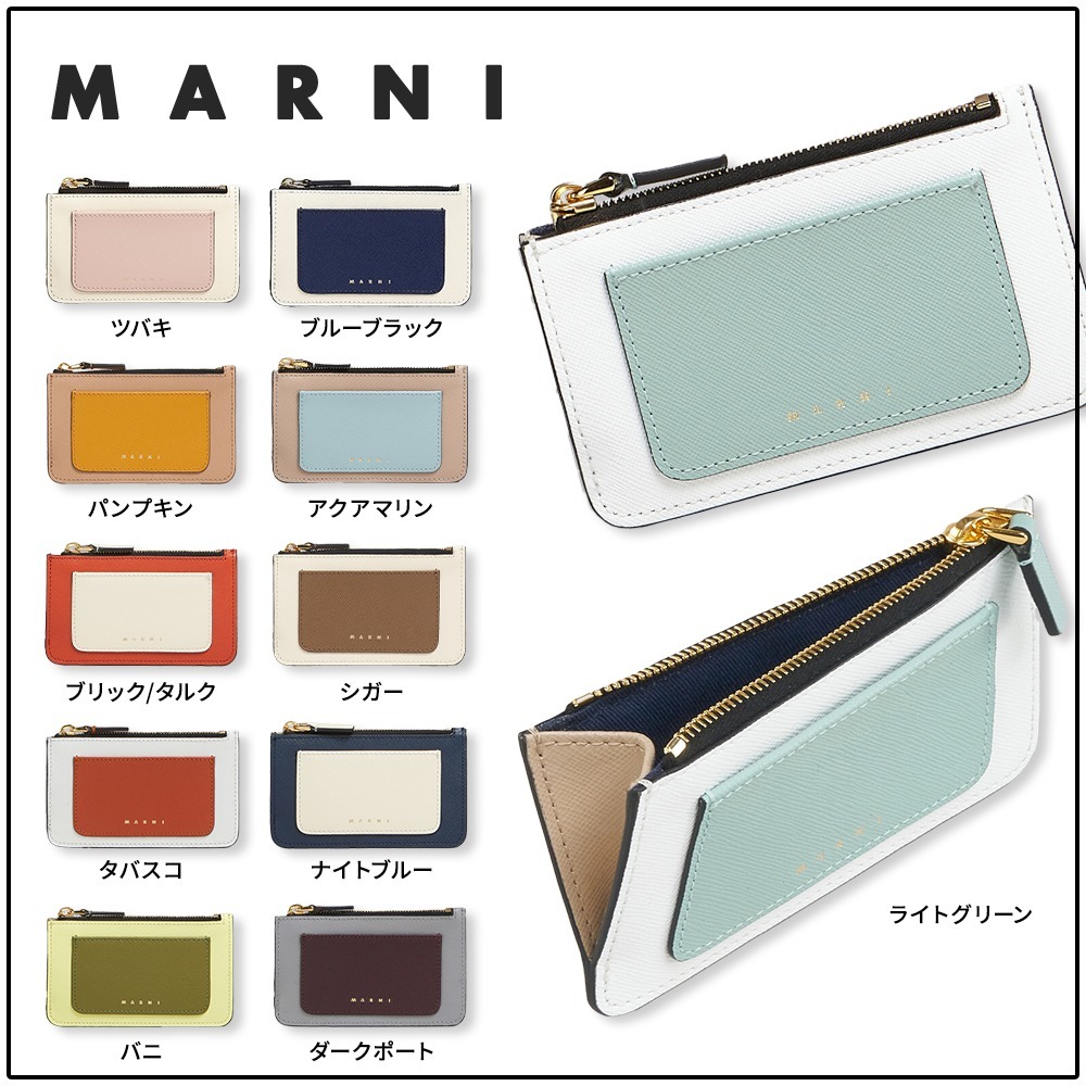 国内買付,すぐ届く【MARNI】サフィアーノレザー製 カードケース
