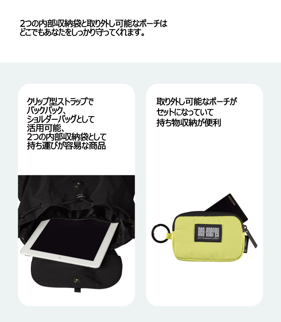 NCT x STARBUCKS]☆ NCT Concert Bag