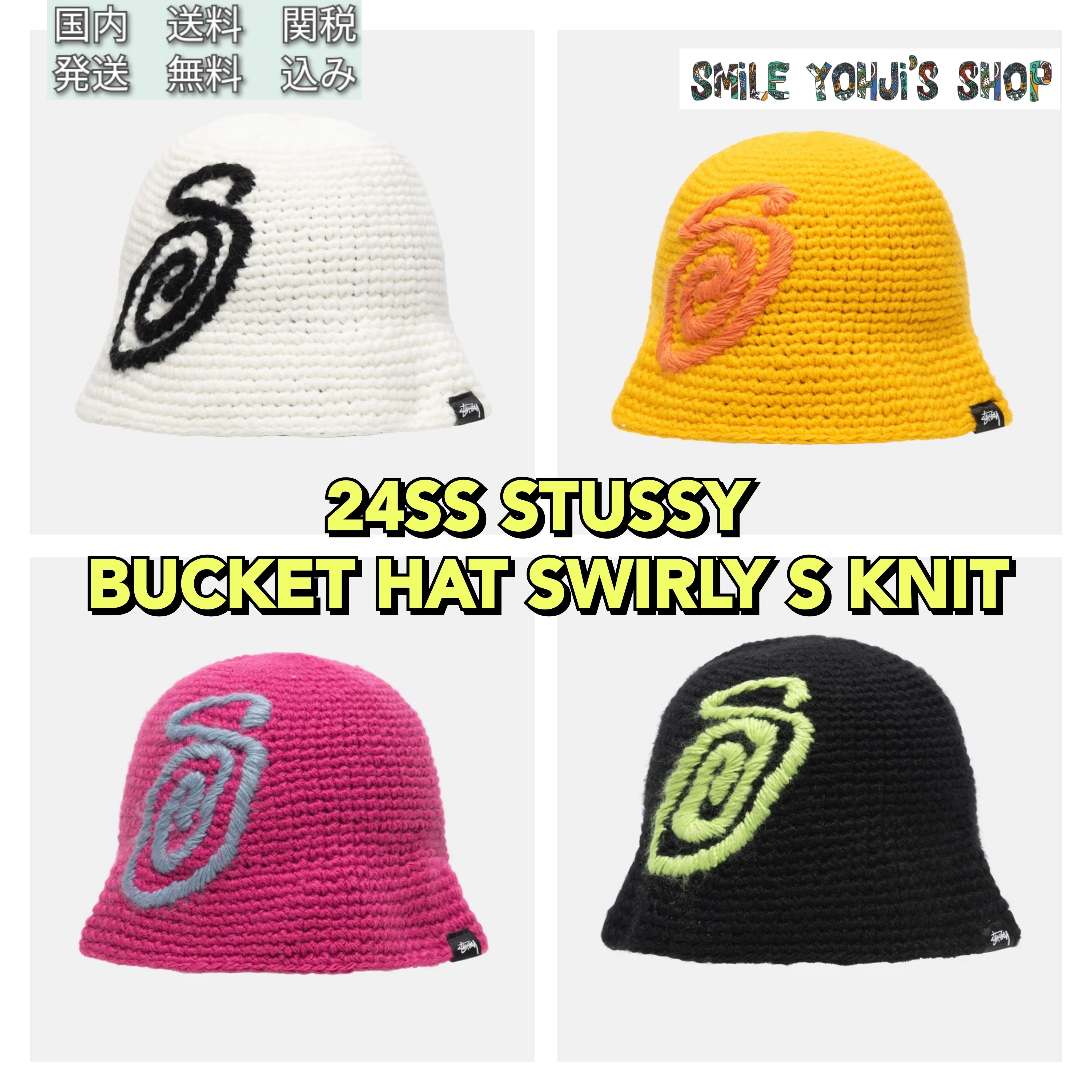 ★24SS 最新作★STUSSY BUCKET HAT SWIRLY S KNIT