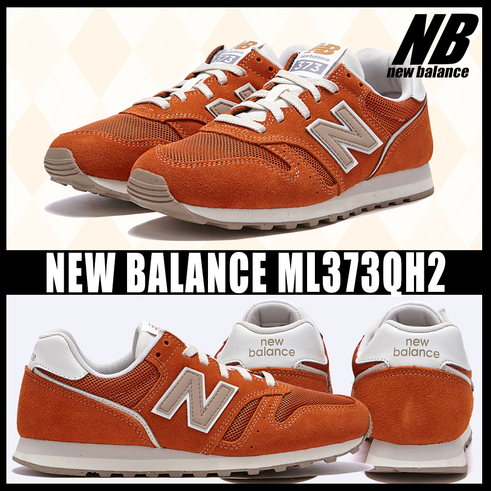 ◆正規品◆NEW BALANCE ML373QH2 ORANGE◆関税/送料込◆男女共用