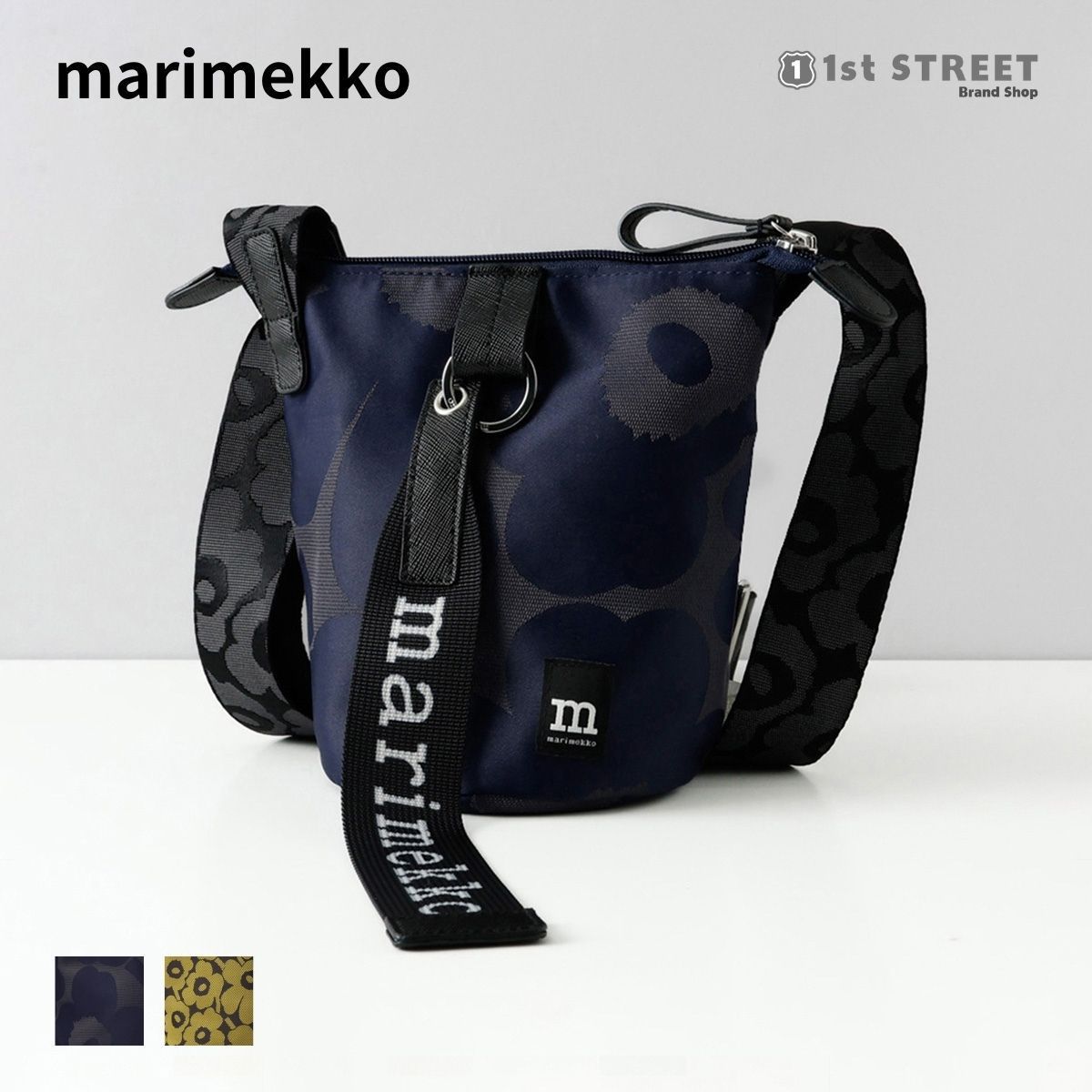 マリメッコ ショルダーバッグ 092699 092703 ESSENTIAL BUCKET