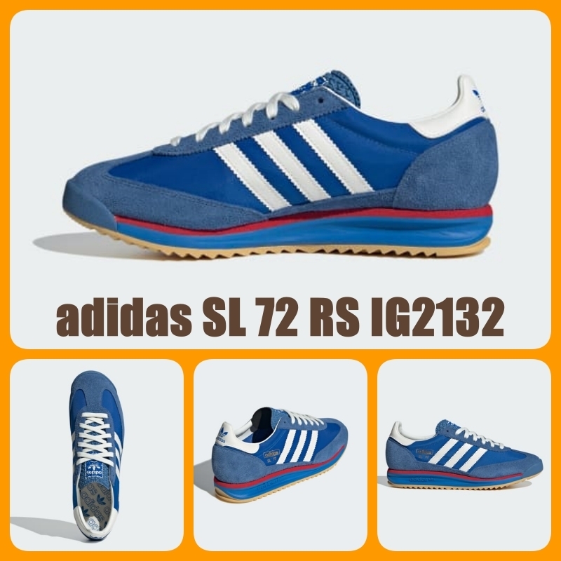 【アディダス】 SL 72 RS IG2132