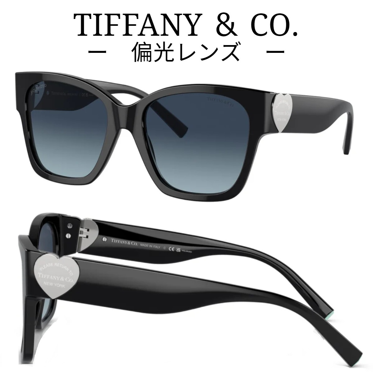 関税・送料込み＊Tiffany&Co＊偏光レンズ ハート サングラス