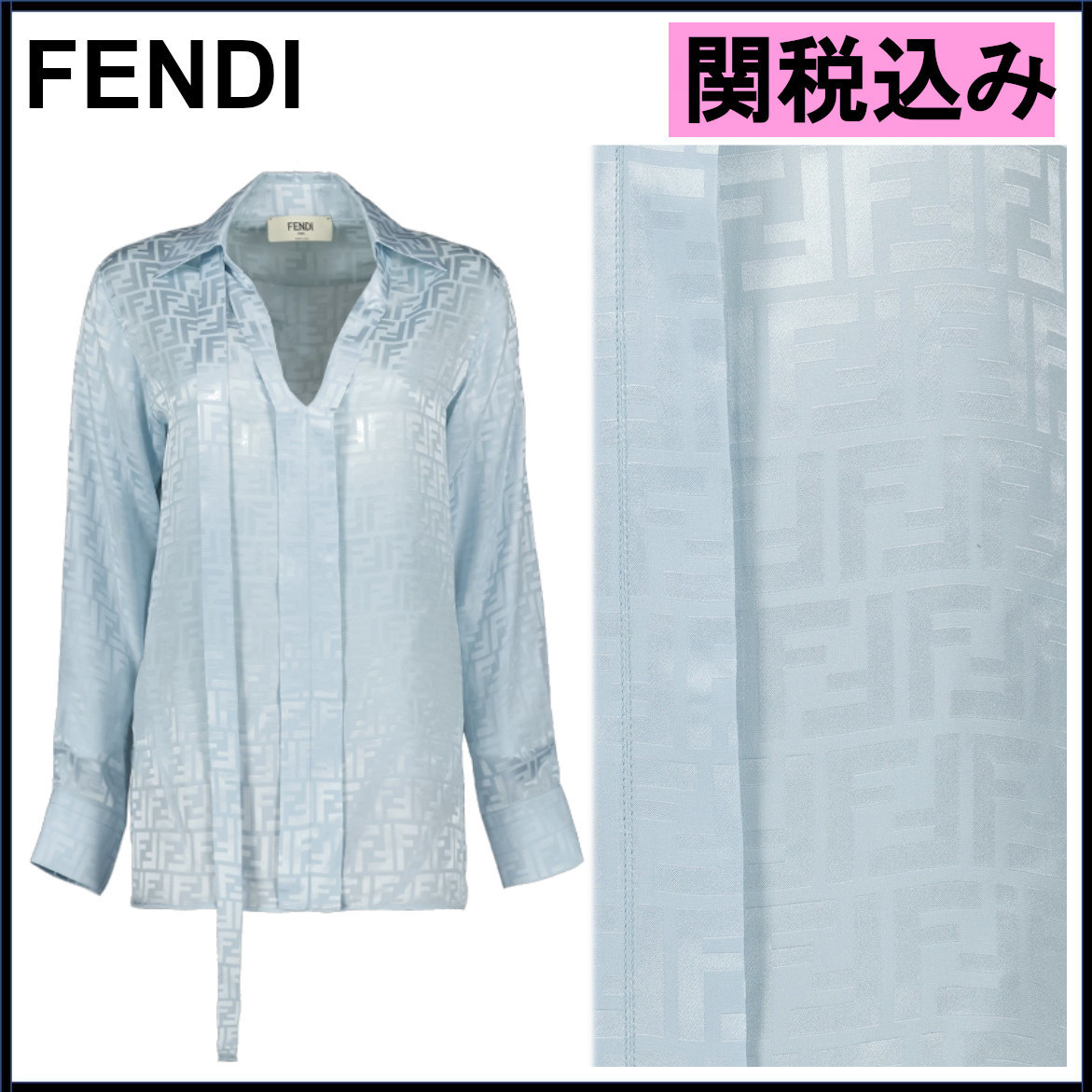 FENDI フェンディ シルクブラウス ブラック 袖FFロゴ