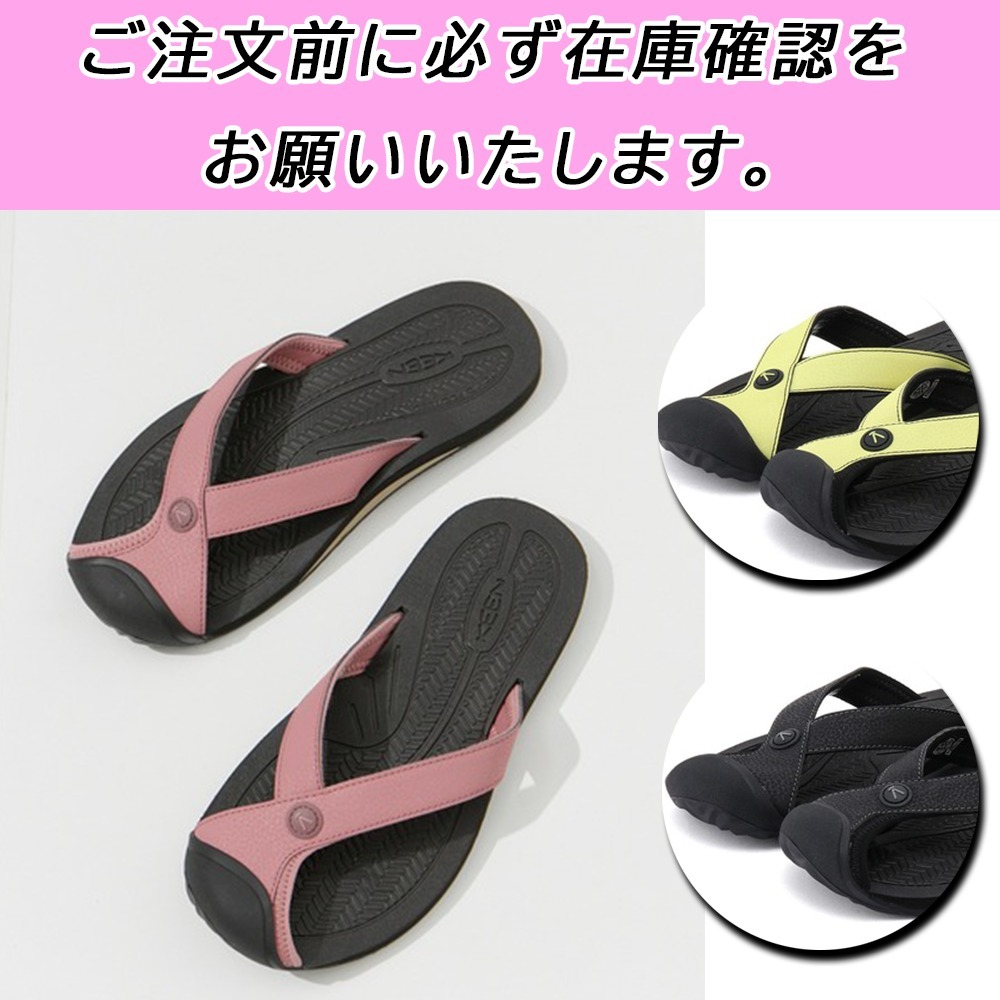 国内配送★KEEN★ウィメンズ バルベイドス ティージー サンダル